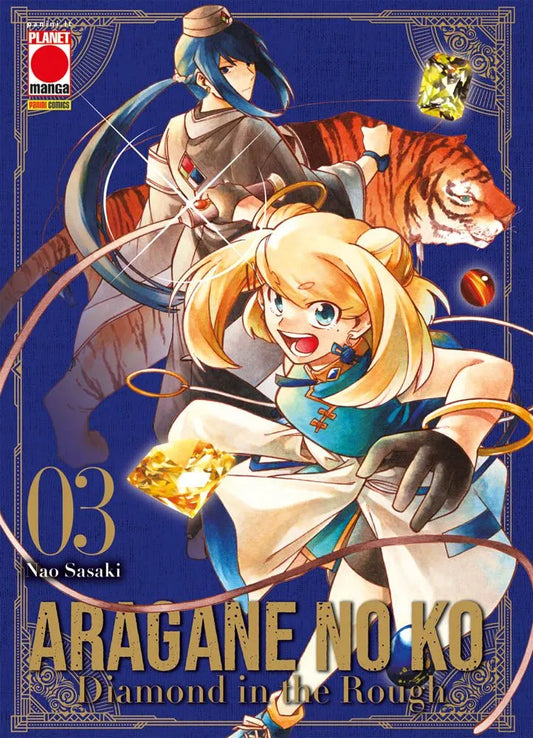 Aragane No Ko - Diamond in the Rough 03