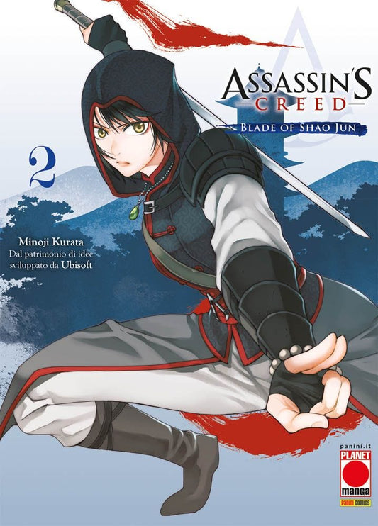 Assassin's Creed 02