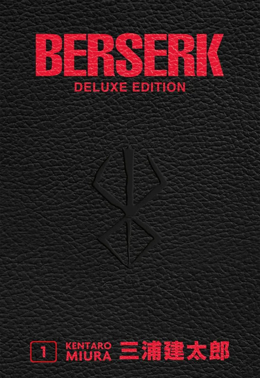 Berserk Deluxe 01