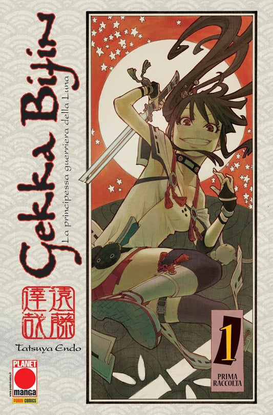 Gekka Bijin New 01