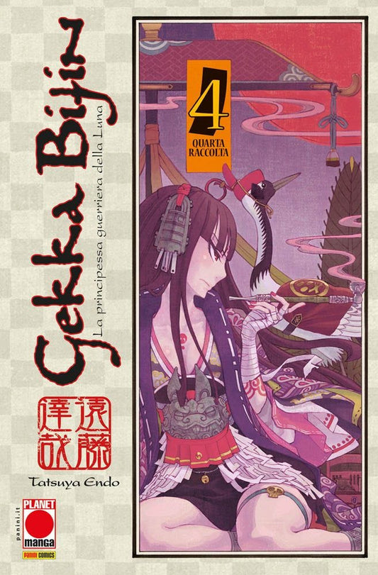 Gekka Bijin New 04