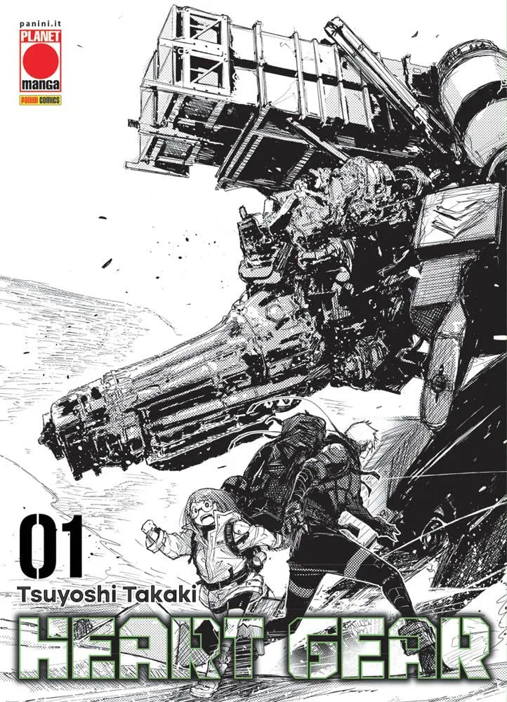 Heart Gear 01 - Variant Edition