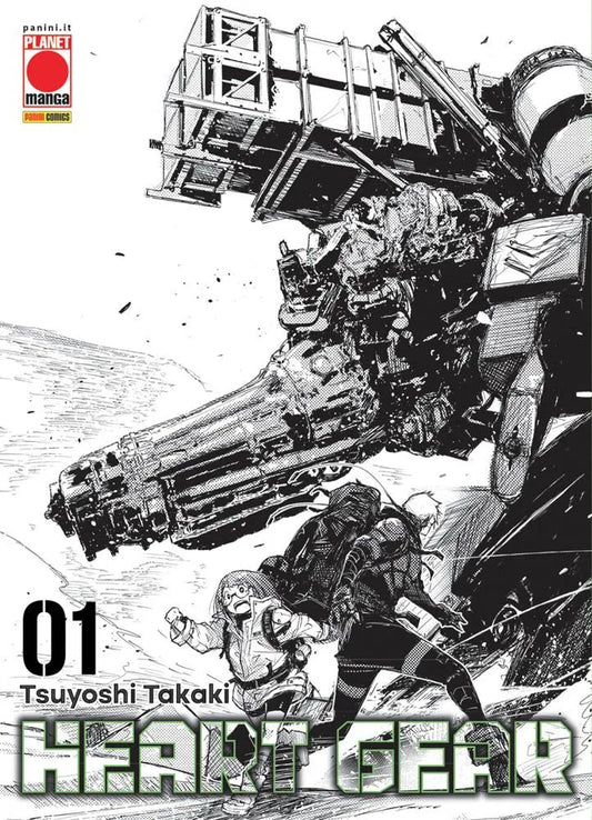 Heart Gear 01 - Variant Edition