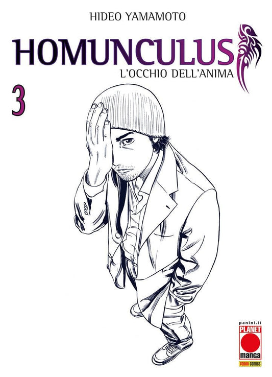 Homunculus 03
