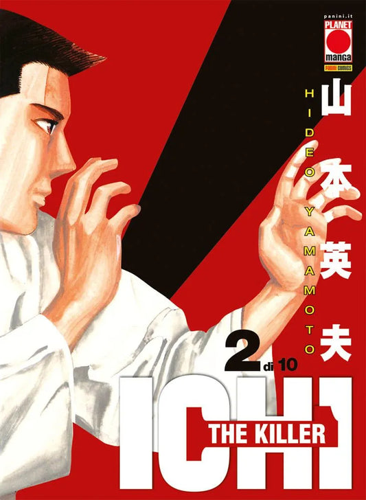 Ichi the Killer 02