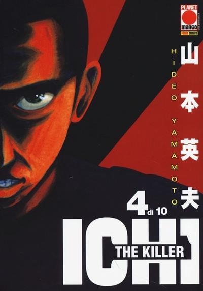 Ichi the Killer 04