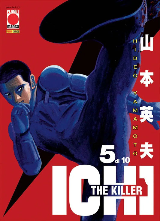 Ichi the Killer 05