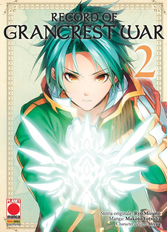 Record of Grancrest War 02