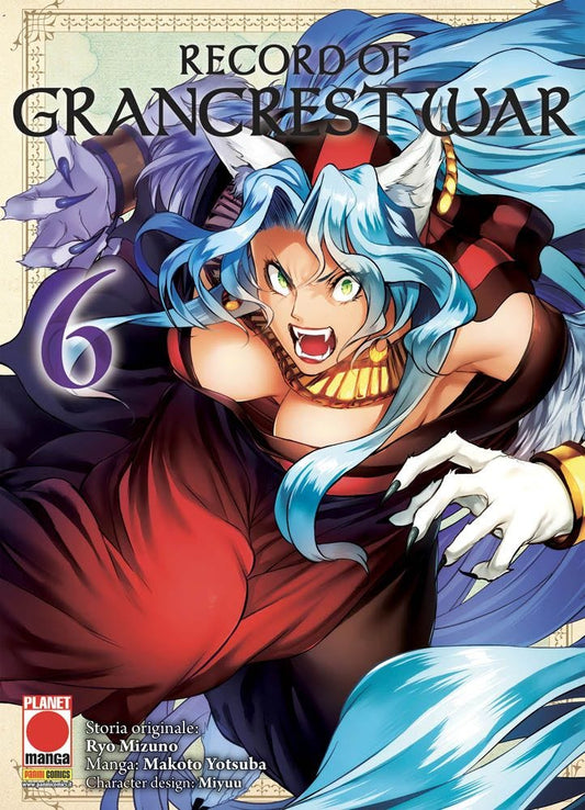 Record of Grancrest War 06