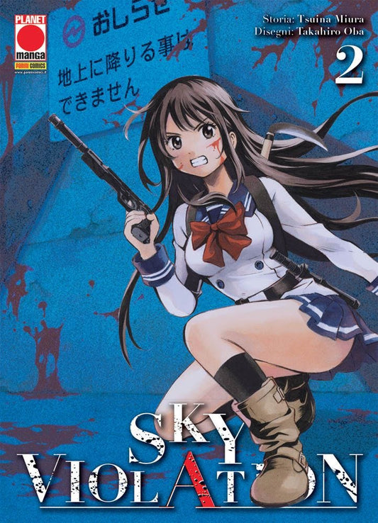 Sky Violation 02
