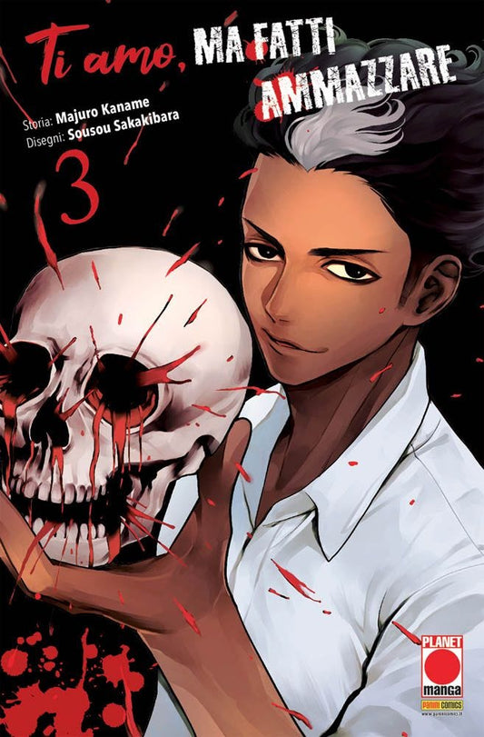 Ti Amo Ma Fatti Ammazzare 03