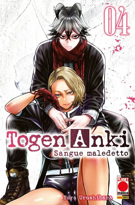 Togen Anki - Sangue Maledetto 04
