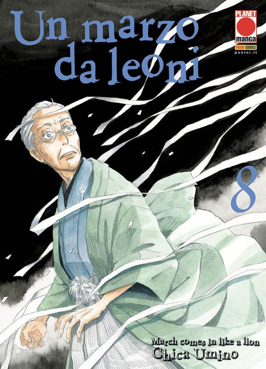 Un Marzo Da Leoni 08