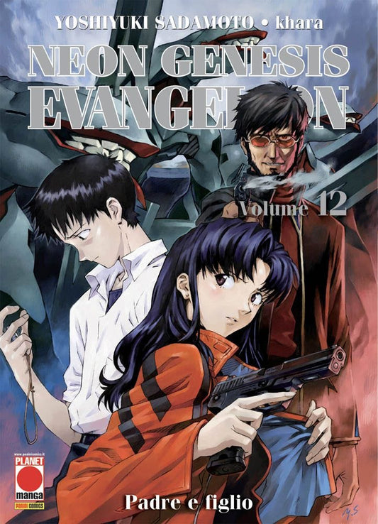 Evangelion New Collection 12