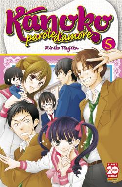 Kanoko 05