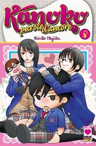 Kanoko 08