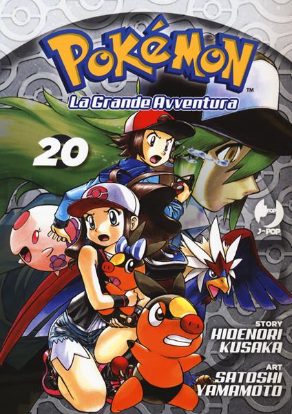 Pokemon La Grande Avventura 20