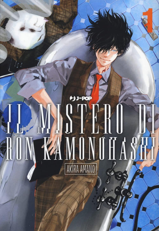 Il Mistero di Ron Kamonohashi 01