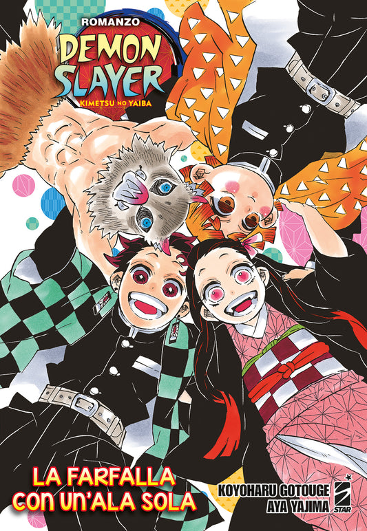 Demon Slayer Romanzo - La Farfalla con un'Ala Sola