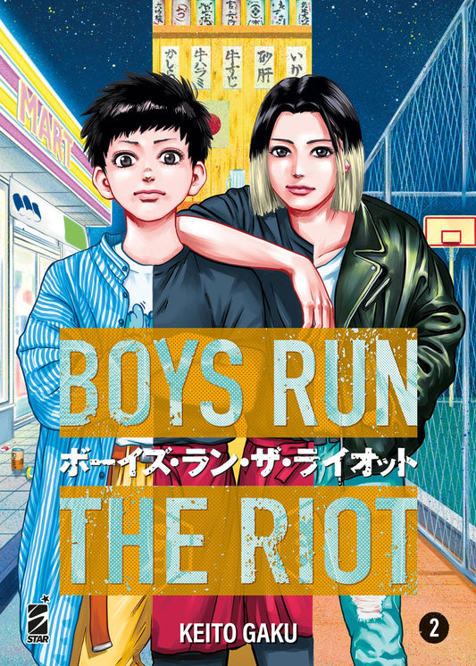 Boys Run the Riot 02