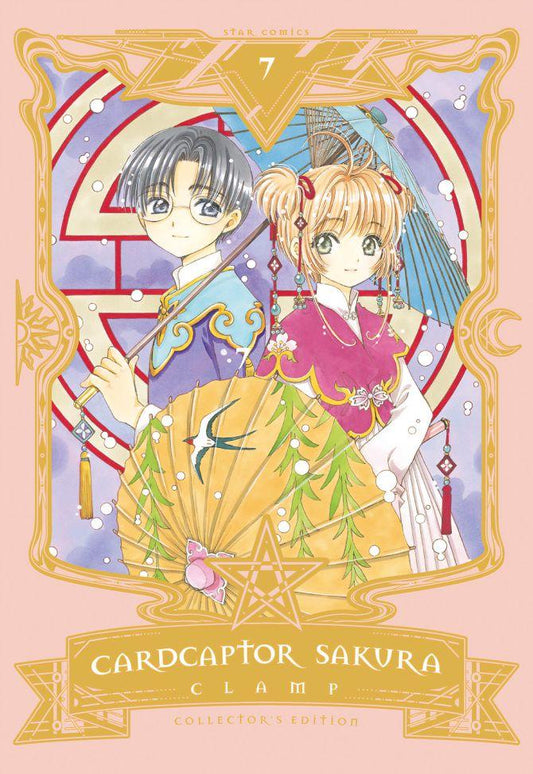 CardCaptor Sakura Collector's Edition 07