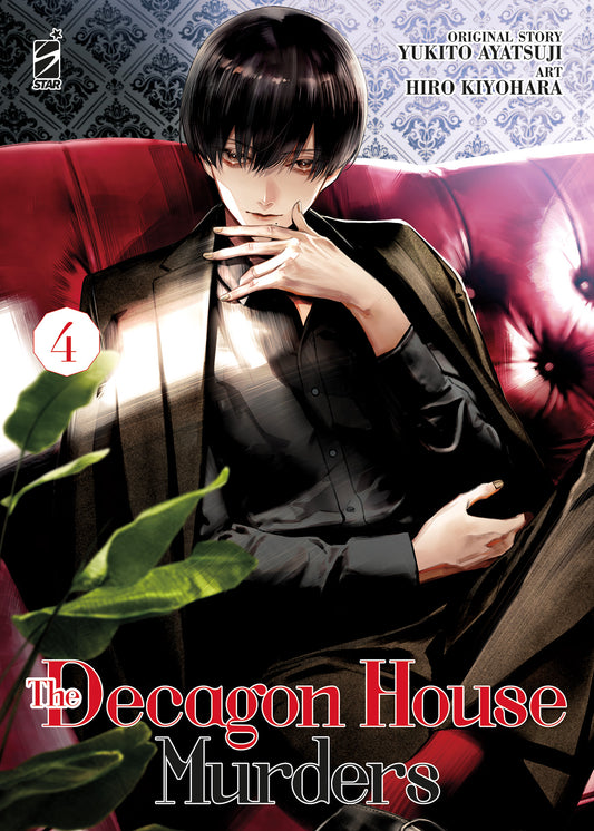 The Decagon House Murders 04