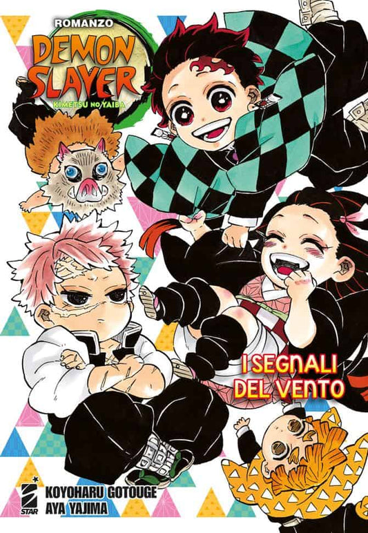 Demon Slayer Romanzo - I Segnali del Vento