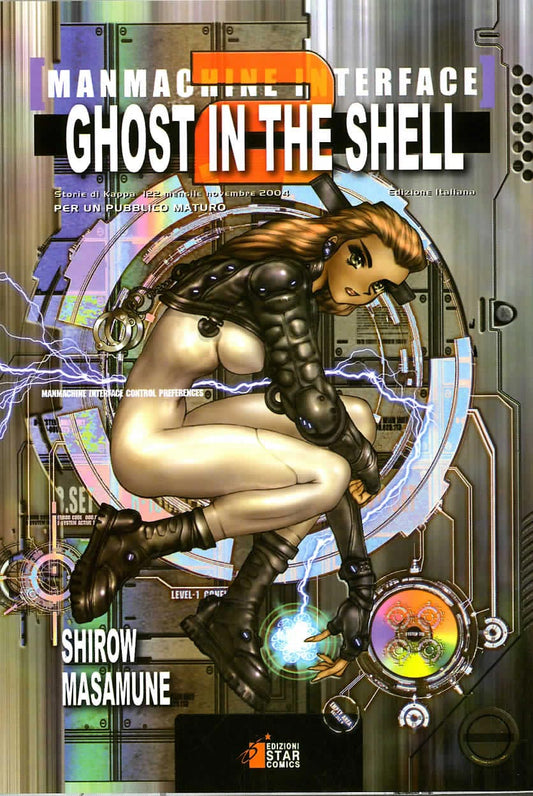Ghost in the Shell 2