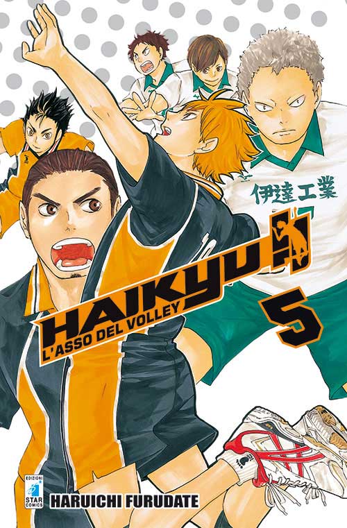 Haikyu 05