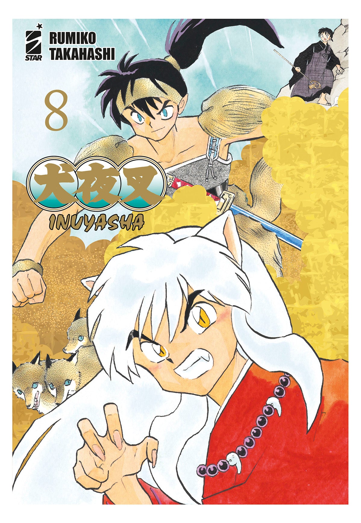 Inuyasha Wide Edition 08