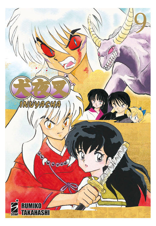 Inuyasha Wide Edition 09