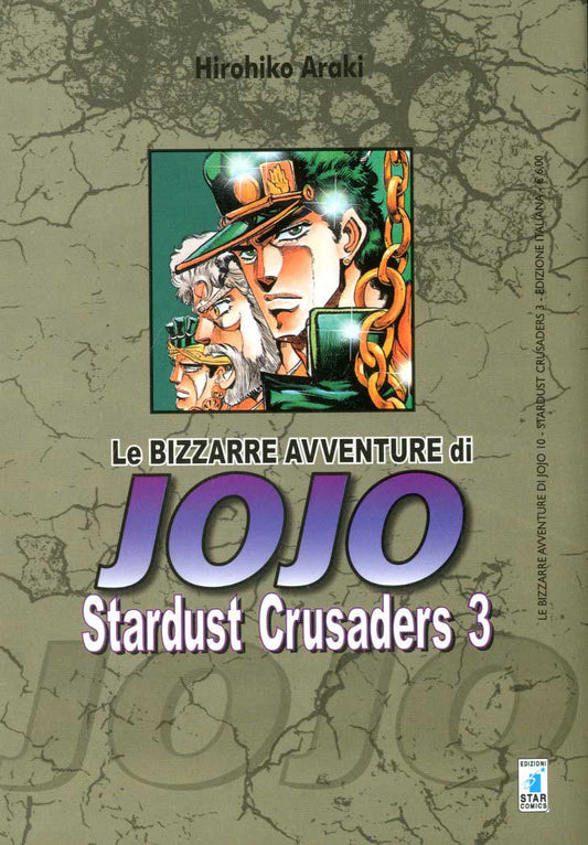 Jojo - Stardust Crusaders 03