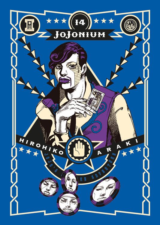 Jojonium 14