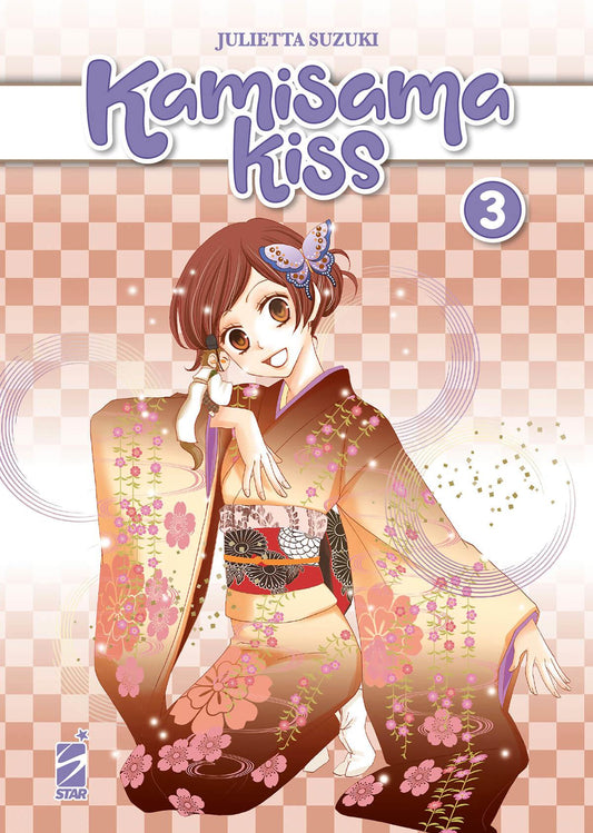 Kamisama Kiss New Edition 03