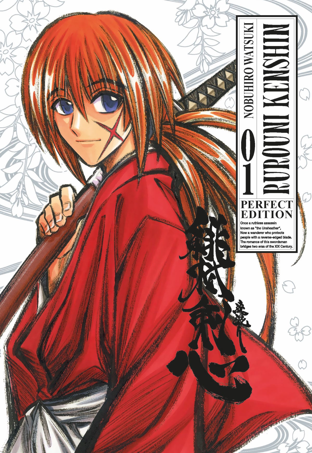 Rurouni Kenshin Perfect Edition 01