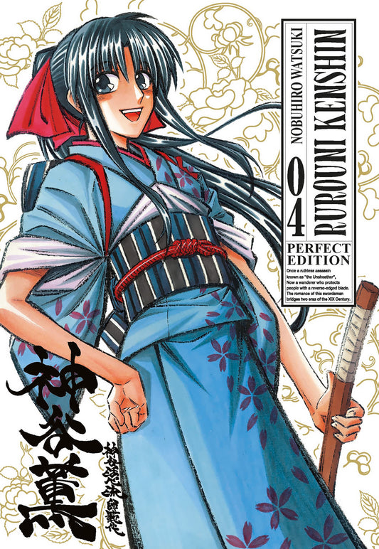 Rurouni Kenshin Perfect Edition 04