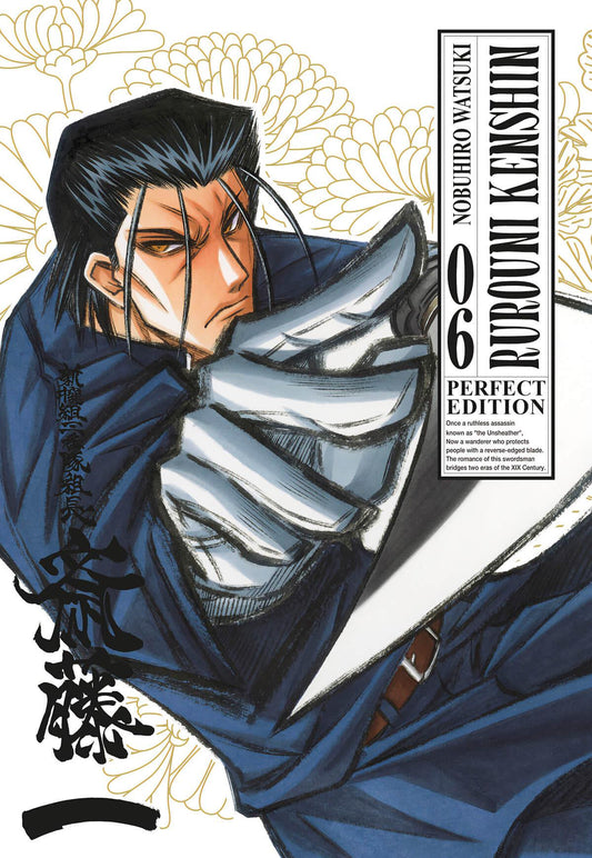 Rurouni Kenshin Perfect Edition 06