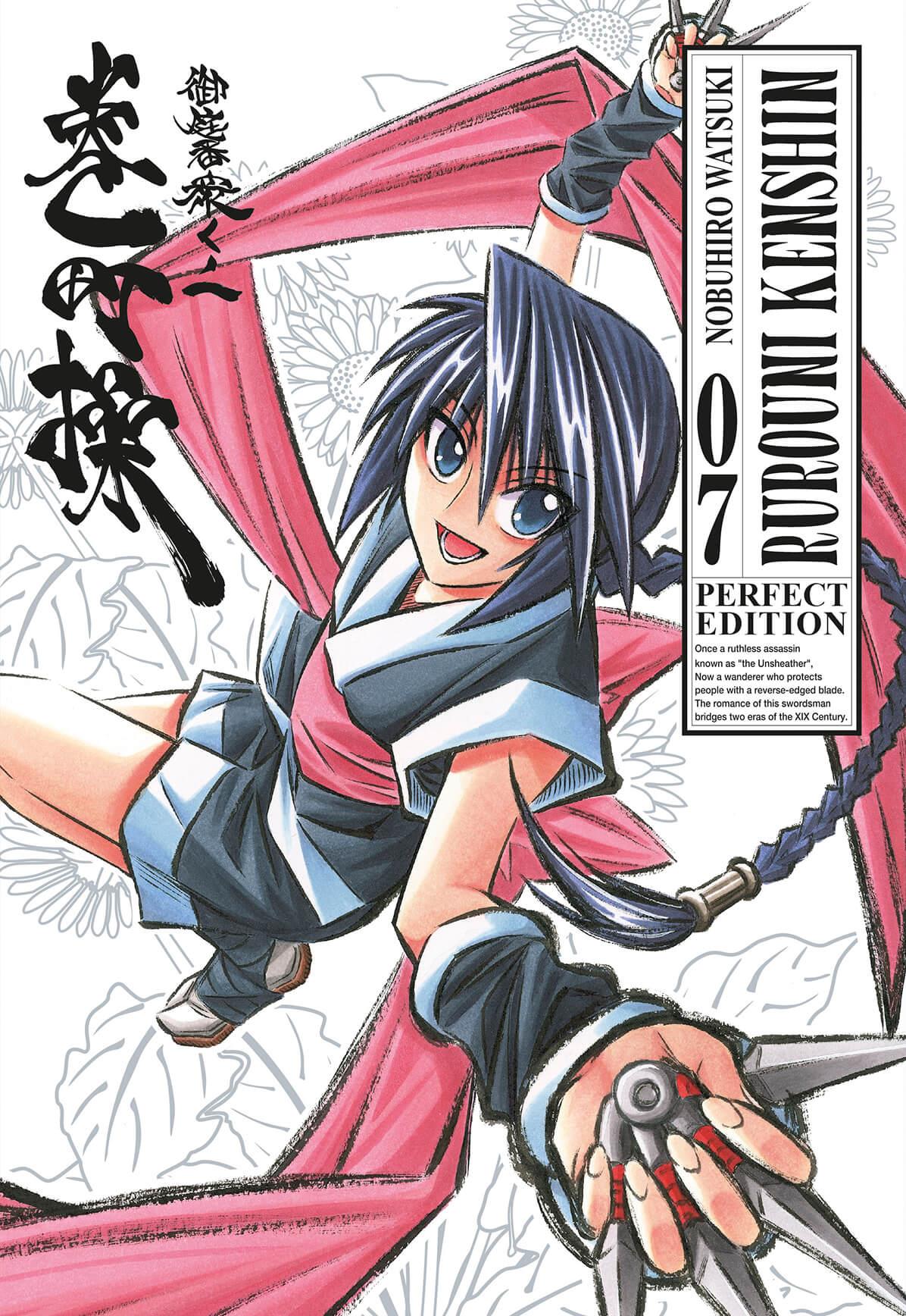 Rurouni Kenshin Perfect Edition 07
