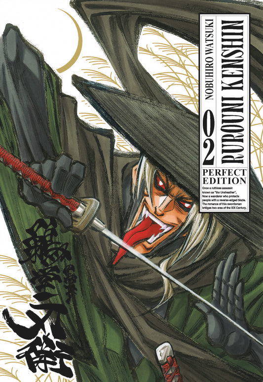 Rurouni Kenshin Perfect Edition 02