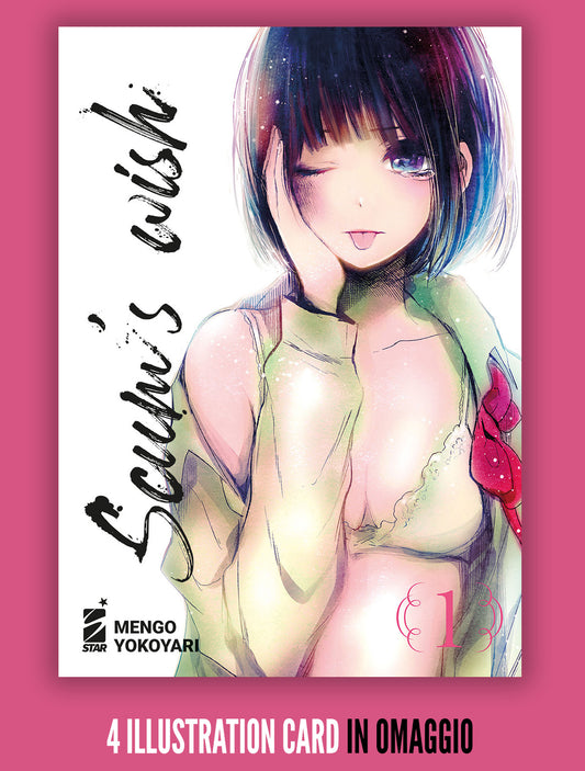 Scum's Wish 01