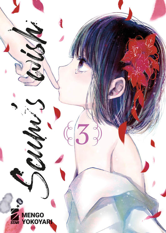 Scum's Wish 03