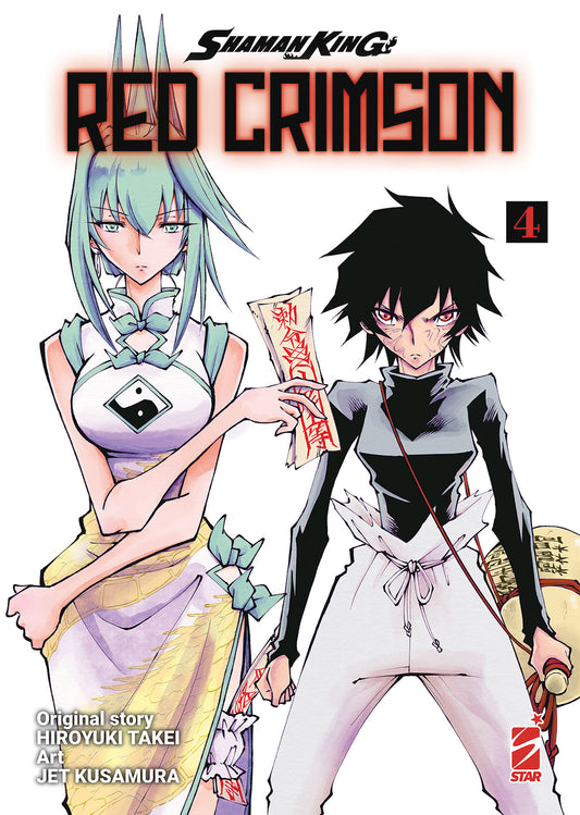 Shaman King - Red Crimson 04