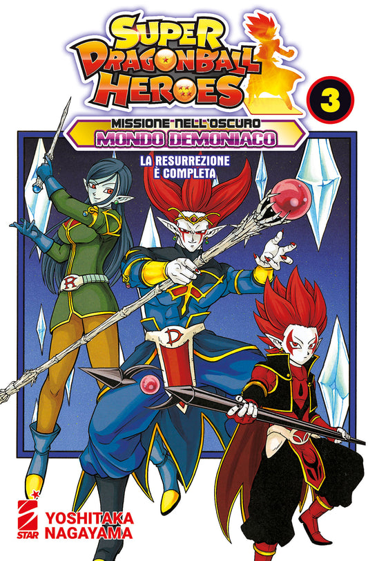 Super Dragon Ball Heroes - Missione nell'Oscuro Mondo Demoniaco 03