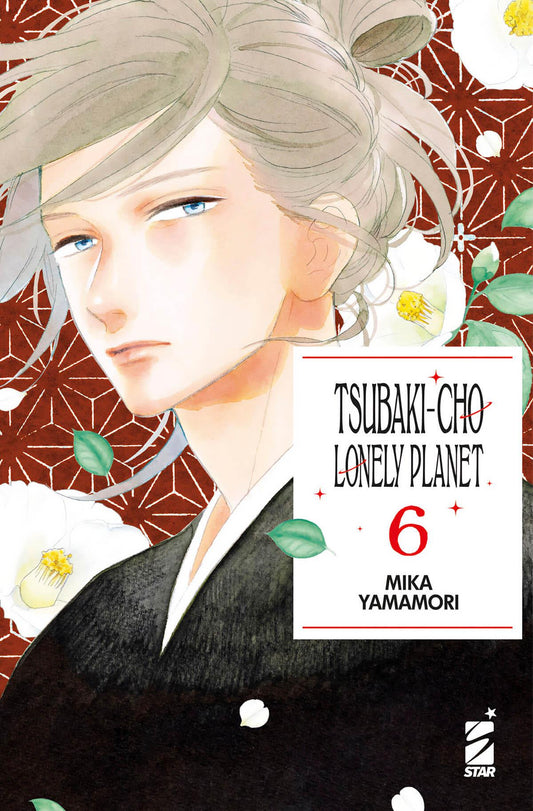 Tsubaki-Cho Lonely Planet New 06