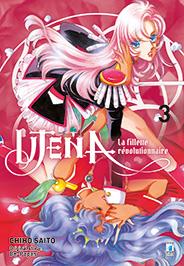 Utena New 03