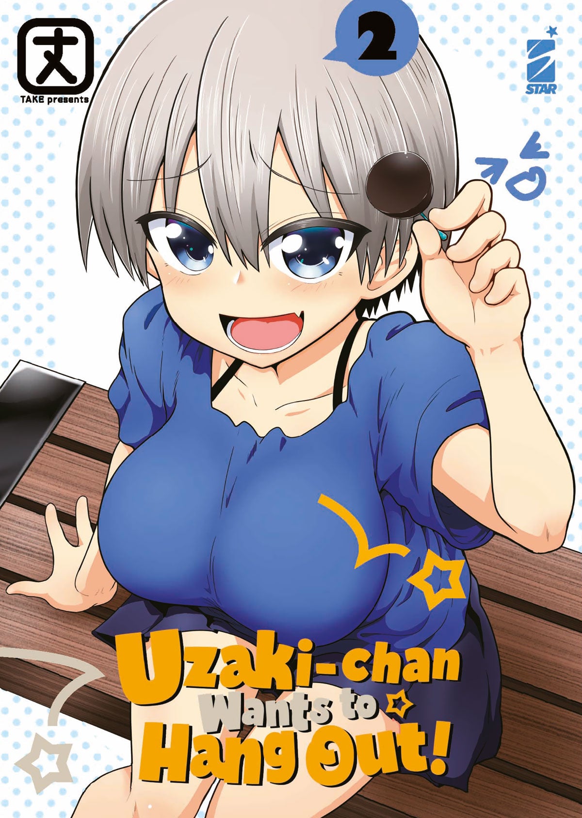 Uzaki-Chan Wants to Hang Out 02