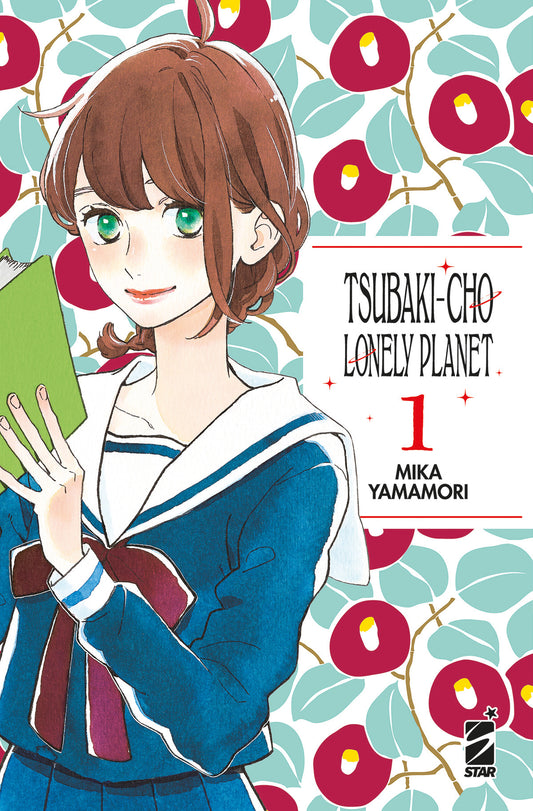 Tsubaki-Cho Lonely Planet New 01