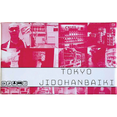 Tokyo Jidohanbaiki