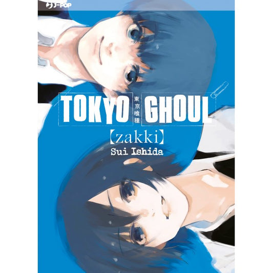 Tokyo Ghoul - Zakki - Artbook