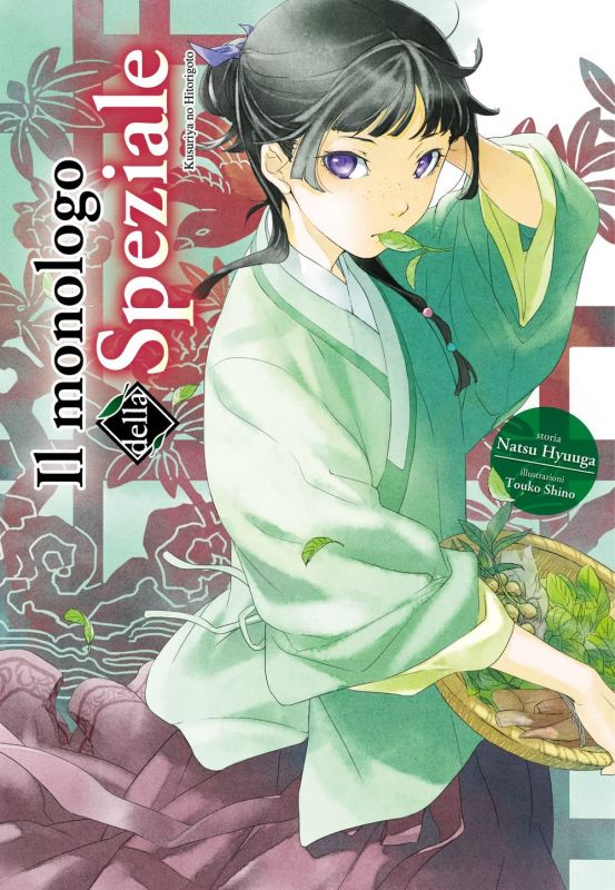 Il Monologo della Speziale 01